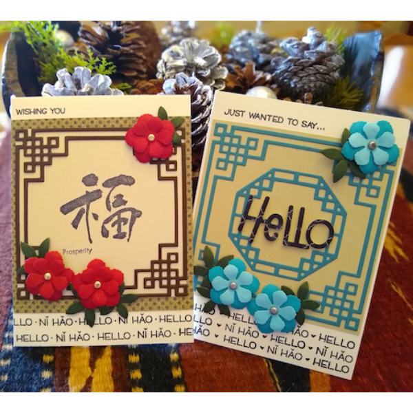 Chinese New Year Cards by Lena