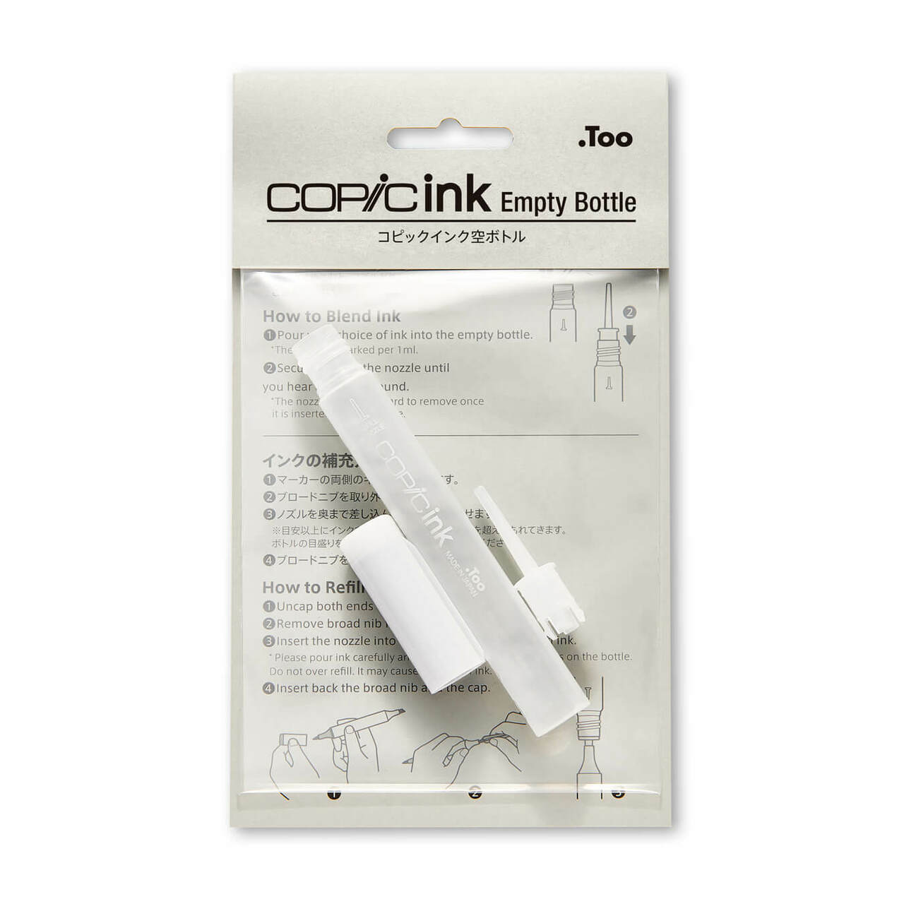 Copic - Ink Refill - Empty Bottle-ScrapbookPal